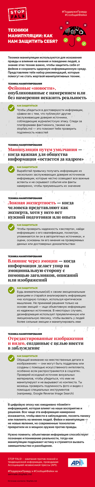 10. Ziuadeazi.md Infografic 1 Batch 5 RU