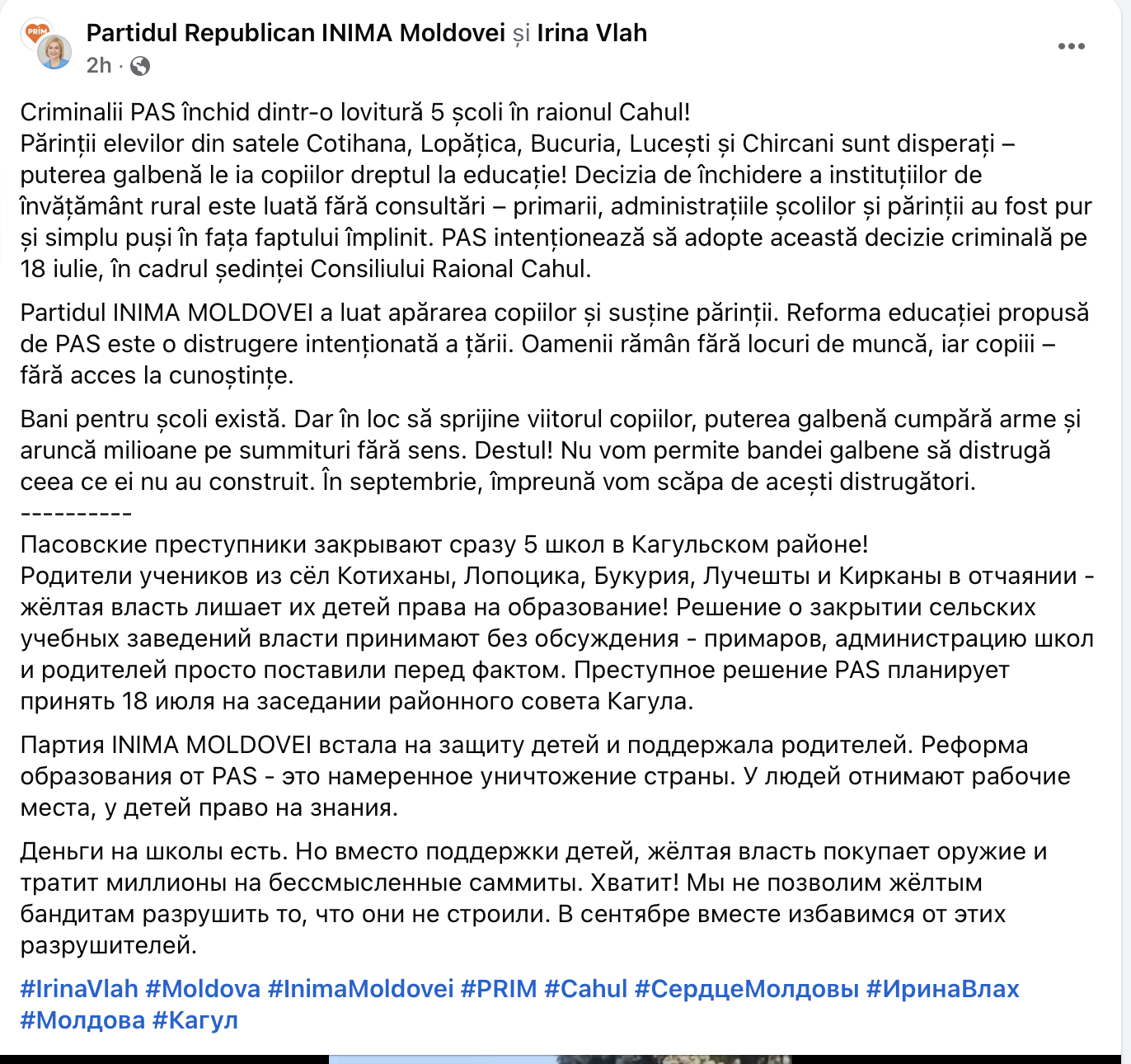Captură de ecran din 2025 07 16 la 15.01.06