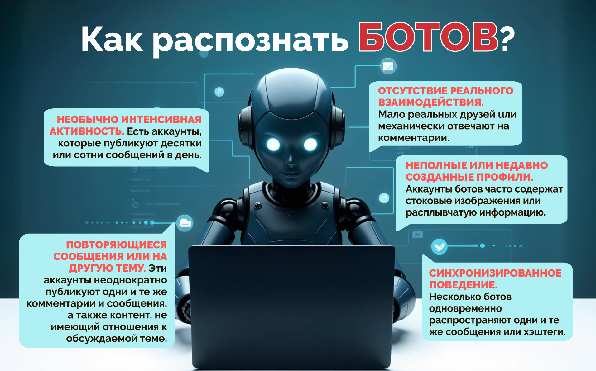 SF BRIC rus 3 01