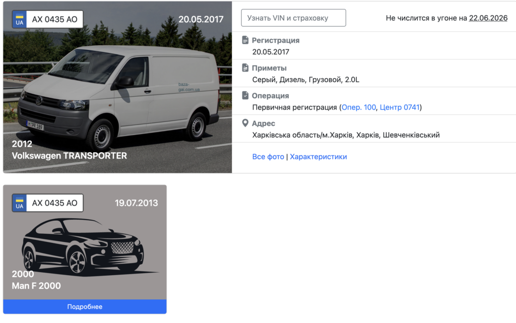 screen baza gai.com .ua 1024x641