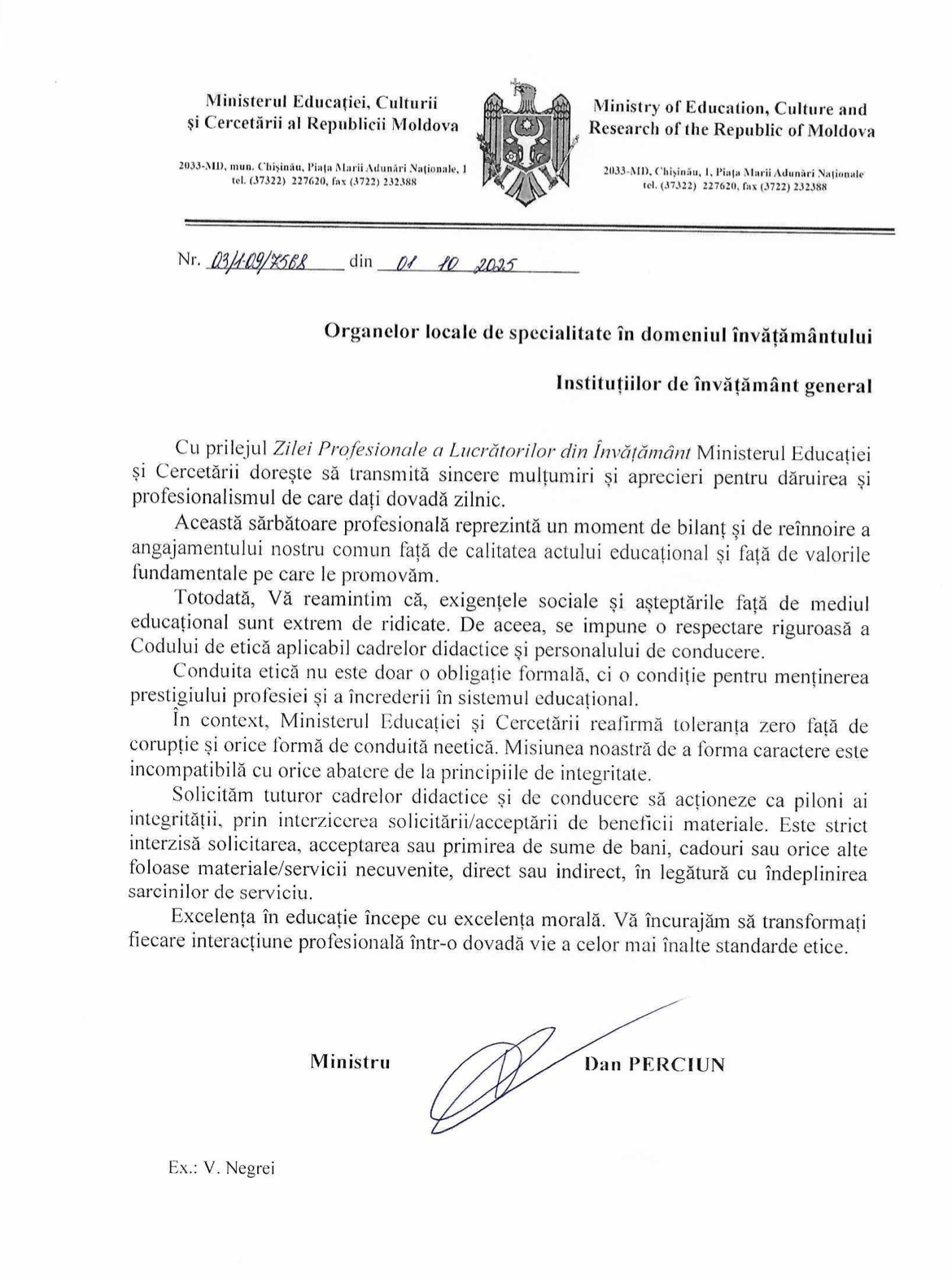 Captură_de_ecran_din_2025-10-02_la_13.13.16.png