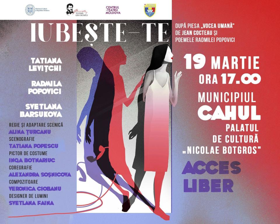 Spectacolul „Iubește-te” ajunge la Cahul pe 19 martie