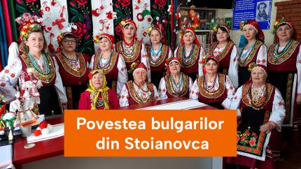 Povestea Bulgarilor din Stoianovca //VIDEO