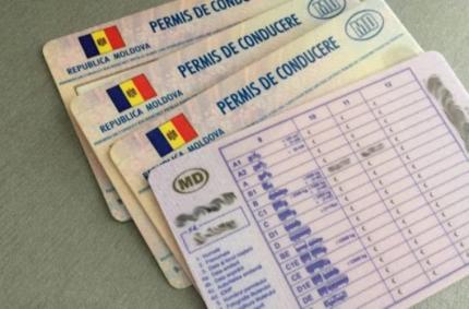 Молдавские водительские удостоверения будут официально признаваться в Латвии