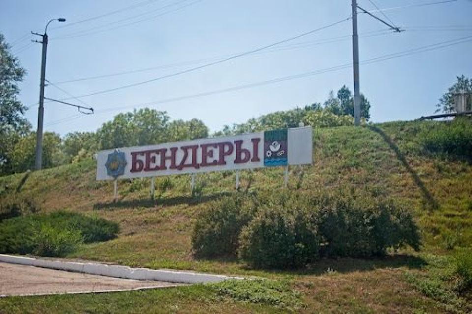 ANP: Evadare din Penitenciarul nr. 8 - Bender: Un deținut încă este căutat de autorități