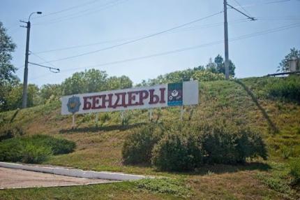 ANP: Evadare din Penitenciarul nr. 8 - Bender: Un deținut încă este căutat de autorități