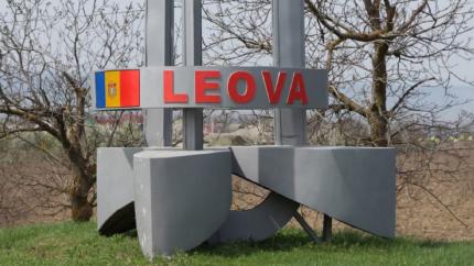 Reorganizare locală: Leova se unește cu 4 sate