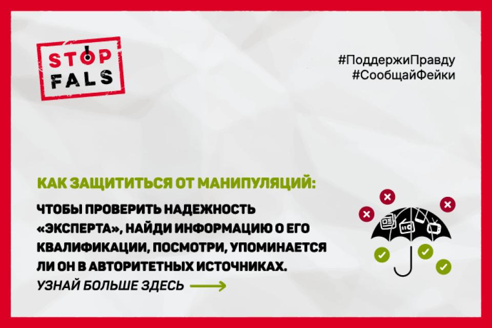 ТЕХНИКИ МАНИПУЛЯЦИИ: КАК НАМ ЗАЩИТИТЬ СЕБЯ?