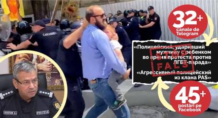 Propaganda rusă desfășoară o campanie masivă de denigrare a unui polițist care asigura ordinea publică la manifestațiile din 15 iunie