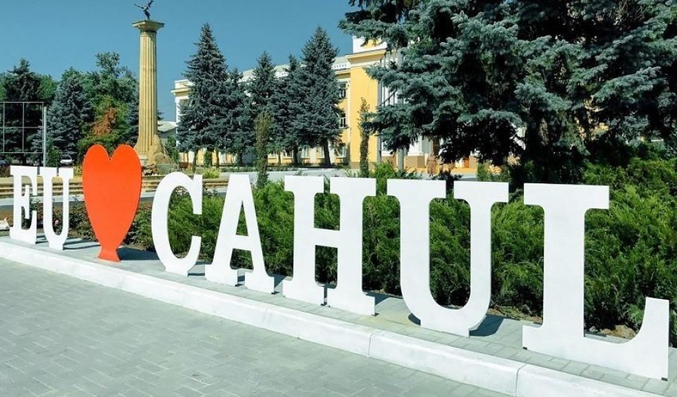 Ziua Municipiului Cahul: Programul evenimentelor din 2 iulie 2025