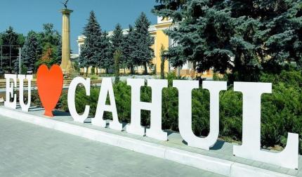 Ziua Municipiului Cahul: Programul evenimentelor din 2 iulie 2025