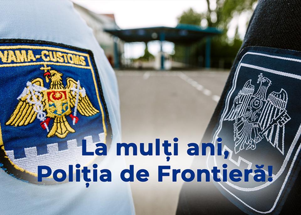 Poliția de Frontieră a Republicii Moldova își sărbătorește ziua profesională