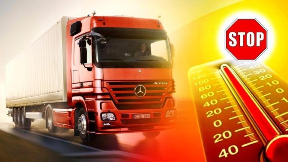 Cod portocaliu de caniculă: Restricții temporare pentru transportul de mare tonaj pe drumurile naționale, în perioada 6–8 iulie