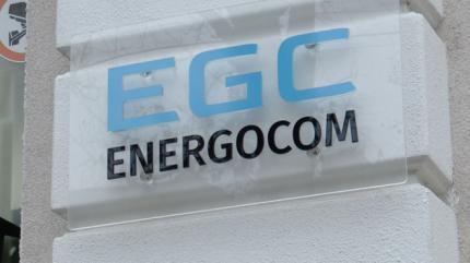 Din septembrie 2025, factura la gaz vine de la Energocom