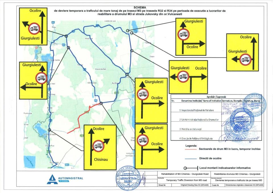 Ограничения движения на трассе M3 в Вулканештах