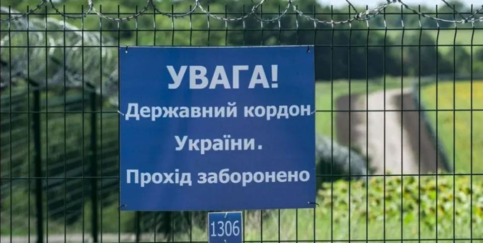 Молодой человек из Харькова был смертельно ранен украинскими пограничниками. Он пытался незаконно пересечь границу с Молдовой