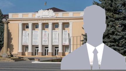 Universitatea de Stat „B.P. Hasdeu” din Cahul anunță concurs pentru funcția de rector
