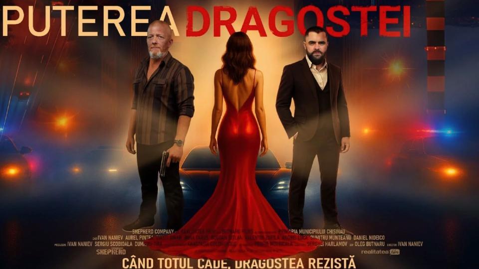 Премьера фильма «Сила любви» состоится в Кагуле 25 октября