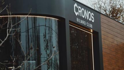 Unde în Cahul poți juca biliard? Cronos Biliard Club, o nouă locație pentru timpul liber