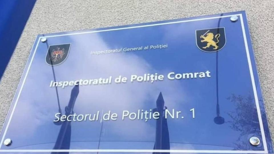 Cinci adolescenți reținuți, după ce ar fi vrut „să se joace” cu un coleg din căminul unui liceu sportiv, la Comrat