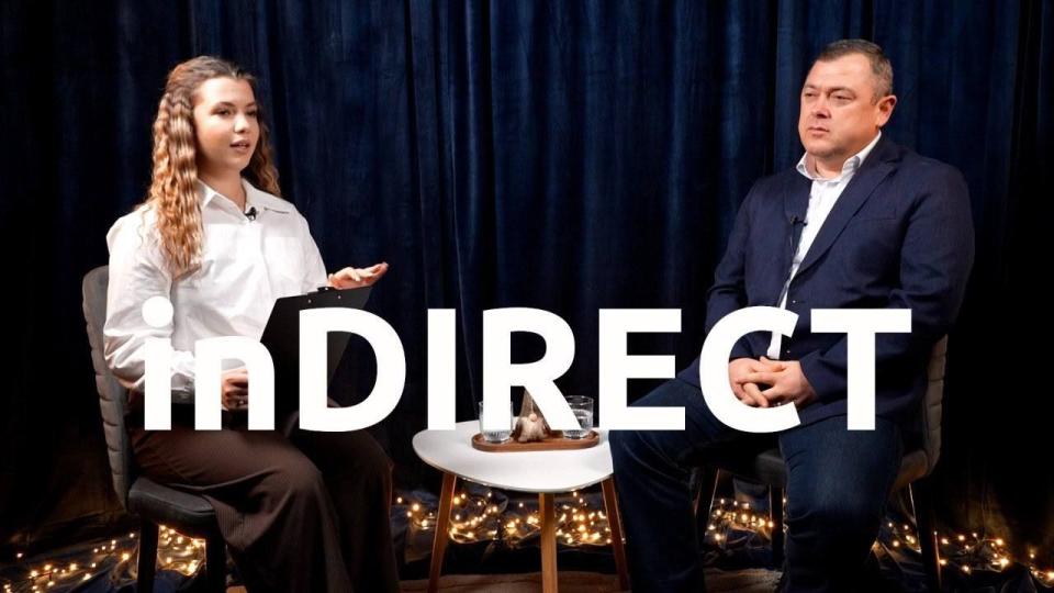 inDirect с Сергеем Бутуком | Вызовы, прозрачность и вовлечённость граждан в Кантемире