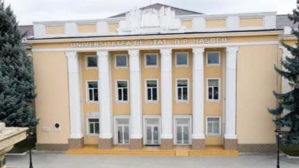 S-a decis! Guvernul a aprobat reorganizarea Universității „B.P. Hașdeu” din Cahul
