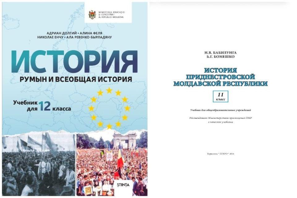 Patru pagini vs 49. Ce învață liceenii de pe malul stâng și de pe malul drept al Nistrului despre războiul din 1992
