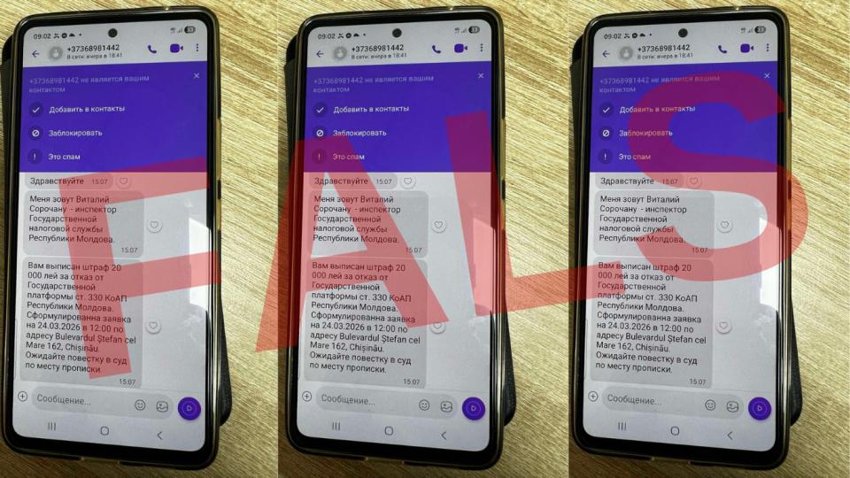 STOP FALS! Persoane rău intenționate utilizează ilegal identitatea SFS și informează contribuabilii despre amenzi inexistente