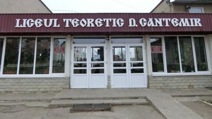 Liceul Teoretic „D. Cantemir” din Cahul anunță admiterea la învățământul cu frecvență redusă