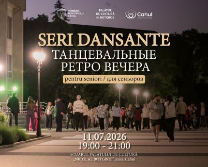 Seri de dans și muzică retro la Cahul pe 11 și 25 iulie 2026