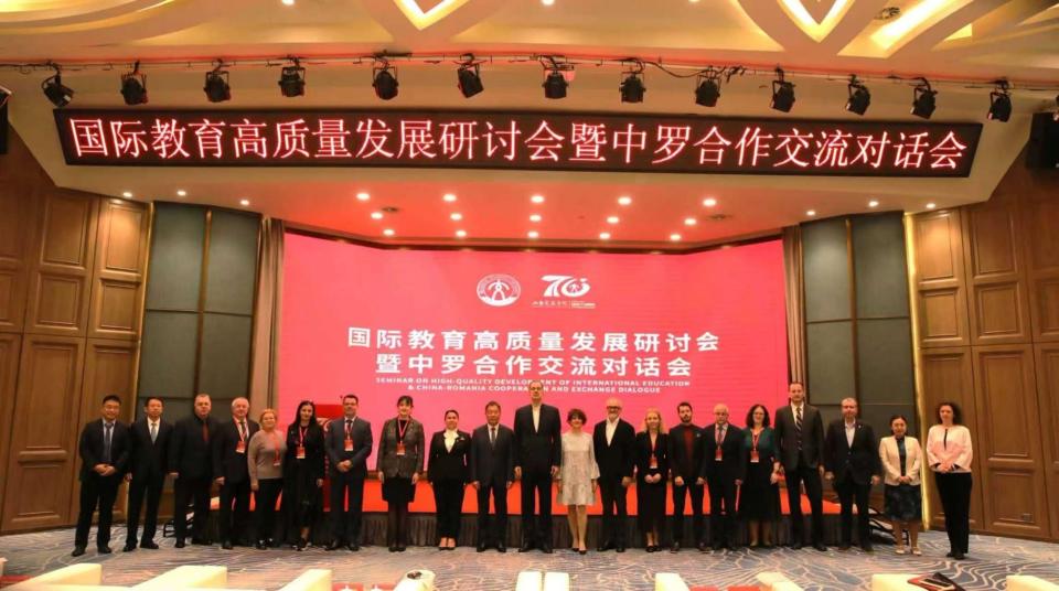 Universitatea „Dunărea de Jos” din Galați a semnat două acorduri de cooperare cu o universitate din China