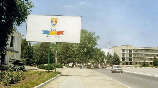 Cahul – MUNICIPIU