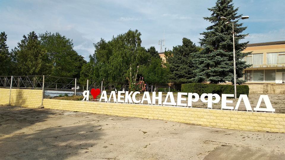 Când va fi reparat drumul de acces spre s. Alexanderfeld, raionul Cahul