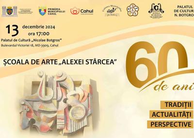 Școala de Muzică din Cahul și Școala de Arte „Alexei Stârcea” din Chișinău organizează un eveniment comun. Vezi detalii