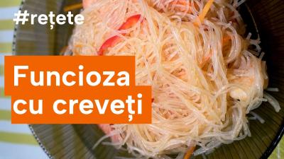 Rețeta: Funcioza cu creveți /VIDEO