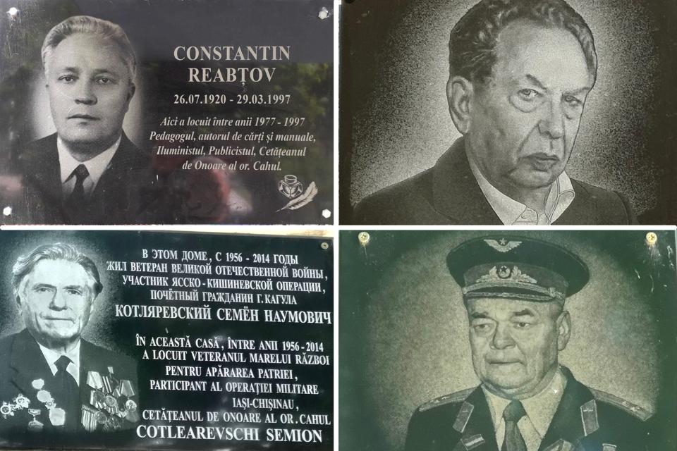 Memoria plăcilor memoriale ale mun. Cahul