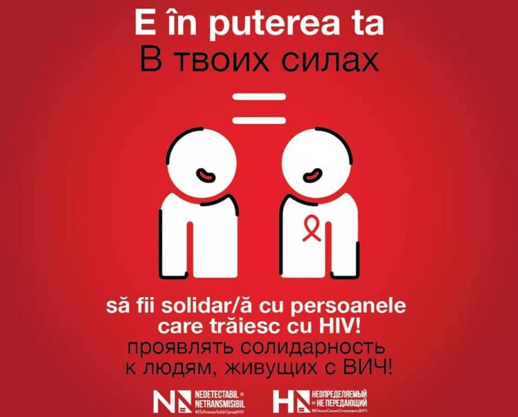 Statutul HIV pozitiv nu este un motiv de a te ascunde de societate