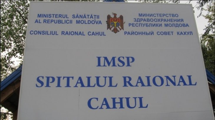 A fost anunțat concursul pentru ocuparea funcției de director al Spitalului Raional Cahul