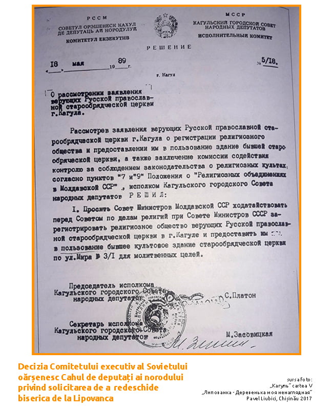decizia Comitetul executiv al Sovietului orășenesc Cahul