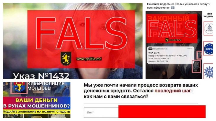 Atenție: Anunțuri false pe rețelele sociale! Poliția vă avertizează!