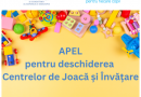 Noi centre de învățare prin joc pentru grădinițe: Apel de propuneri lansat de Ministerul Educației și UNICEF