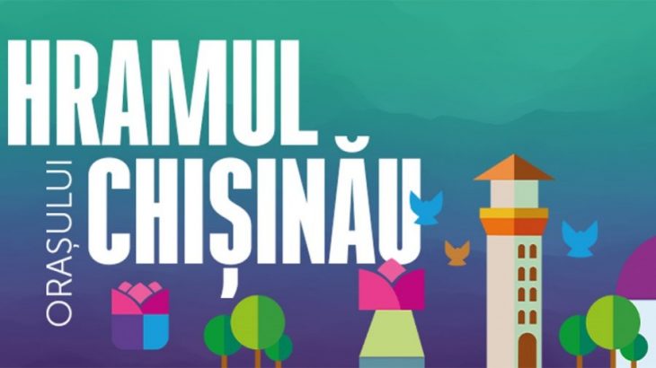 Hramul Chișinăului 2024: Două zile de activități culturale și concerte