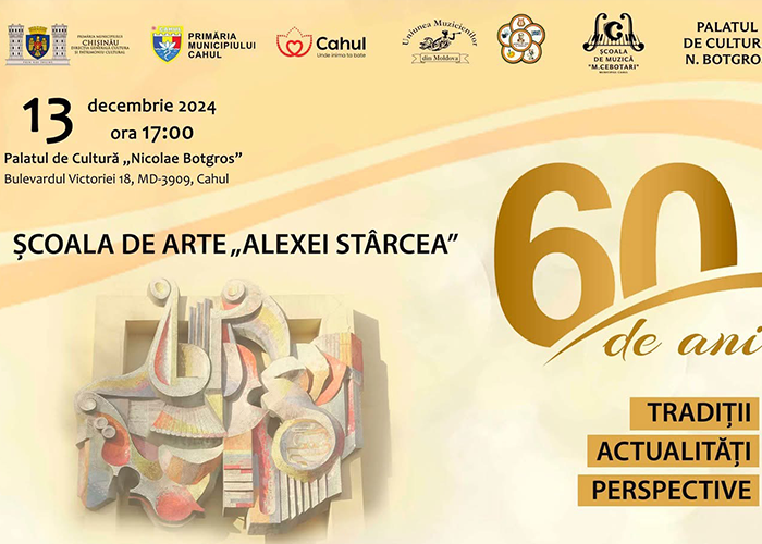 Școala de Muzică din Cahul și Școala de Arte „Alexei Stârcea” din Chișinău organizează un eveniment comun. Vezi detalii